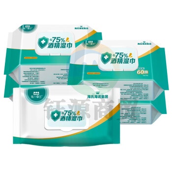 海氏海诺乐一享三 75%酒精湿巾消毒棉片 15*18cm大号 60抽*5包