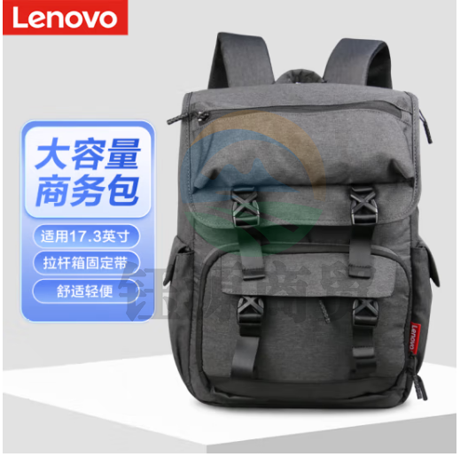 联想（Lenovo）笔记本双肩包男士17.3英寸电脑包学生书包出差商务旅行小新拯救者ry9000p大容量防泼水背包B43