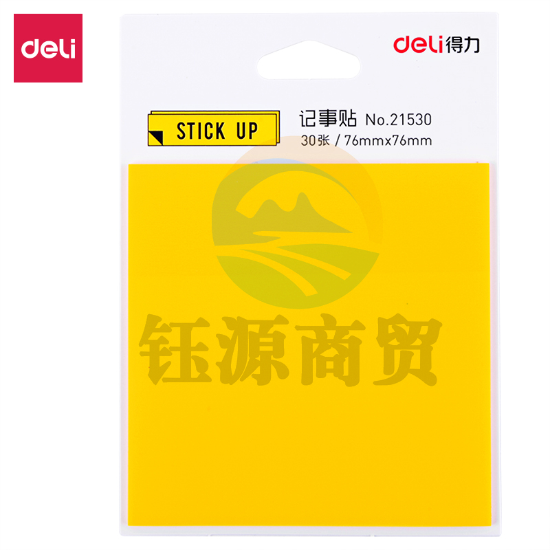 得力21530膜类指示标签(混)-30页（包）