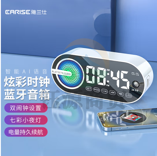 雅兰仕（EARISE）G-30蓝牙音箱桌面闹钟学生用起床神器AI智能插卡镜面炫彩重低音蓝牙音响 白色