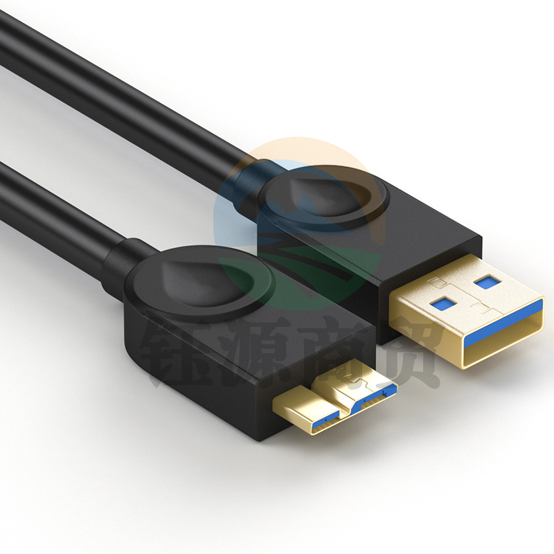 山泽（SAMZHE）SDY-01D 三星note3/S5数据线 USB3.0移动硬盘数据线AM/Micro B 手机充电器连接线 0.5米