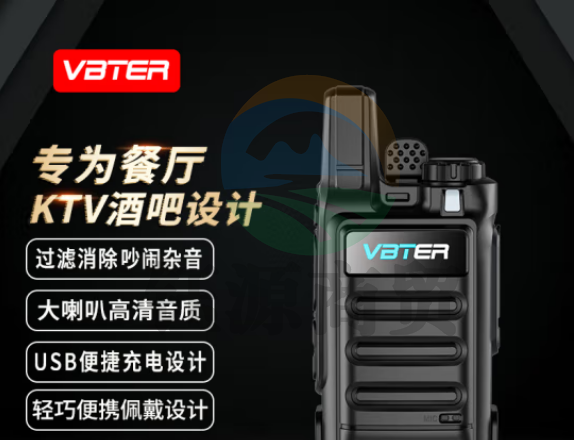 威贝特 WBT-V10高清版 对讲机 升级版专业大功率远距离户外商务办公民用手持台（只）
