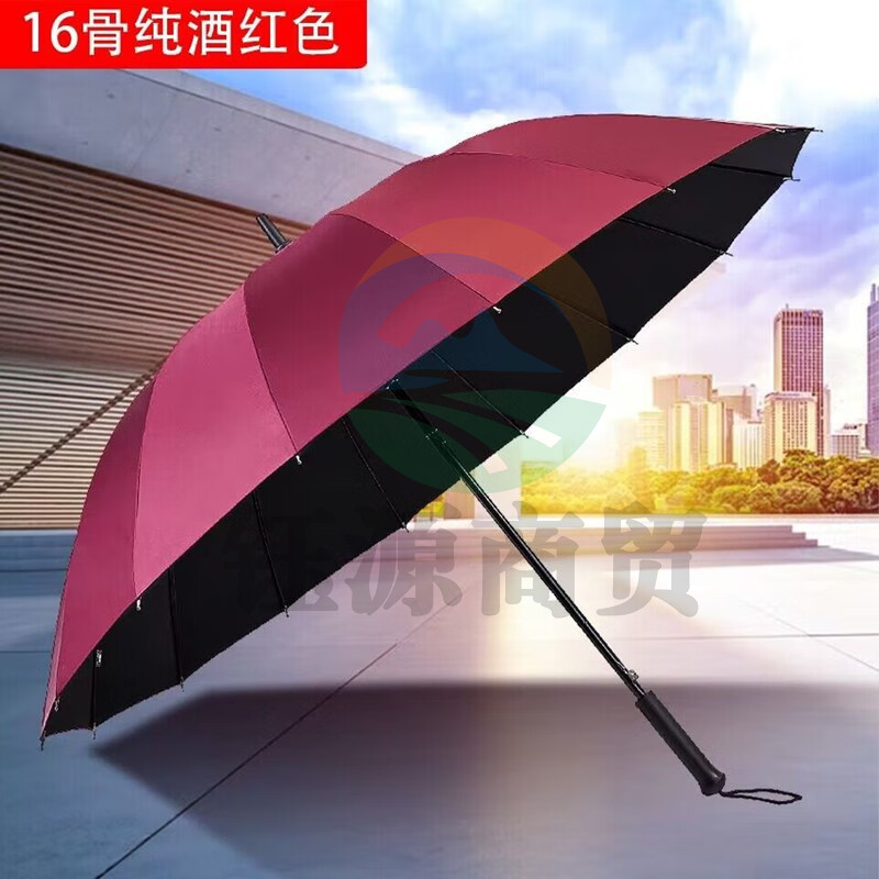 天堂伞 长柄伞13039E直杆伞简约商务16骨纯色半自动双人雨伞直柄伞碰击布黑胶防紫外线晴雨伞 酒红色【纯色】黑胶晴雨两用款