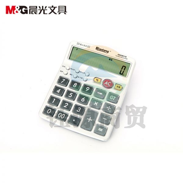 晨光ADG98119计算器语音型