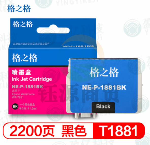 格之格 NE-P-1881BK 黑色墨盒（适用爱普生打印机墨盒WF3641 WF7111 WF7621 WF7218 WF7728 T1881黑色墨盒）