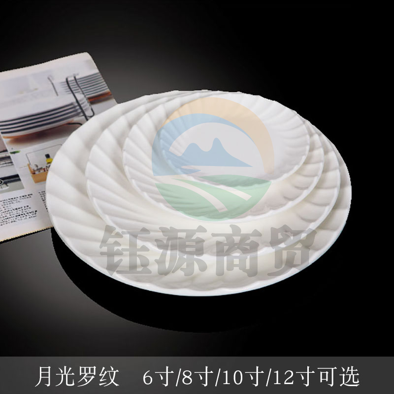 台顺密胺餐具7106-8 8寸月光罗纹5个起售