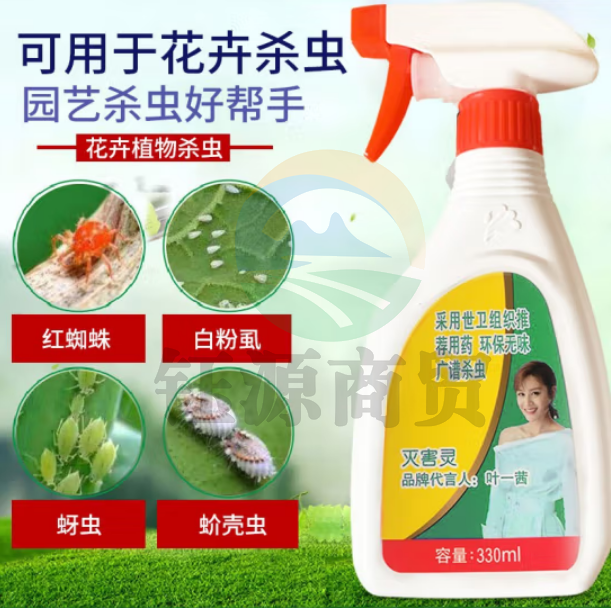 灭害灵花卉杀虫剂植物除蚂蚁红蜘蛛多肉家用室内无毒杀虫剂330ml 100009813761