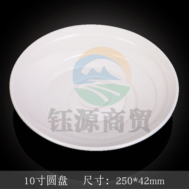 台顺密胺餐具3748 10寸圆盘5个起售