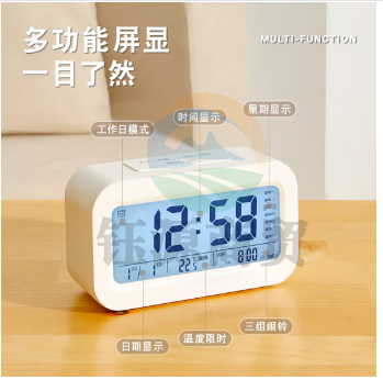 三年二班多功能电子闹钟学生专用起床神器强力叫醒儿童男孩女孩桌面时钟摆件七夕礼物 白色（电池款）