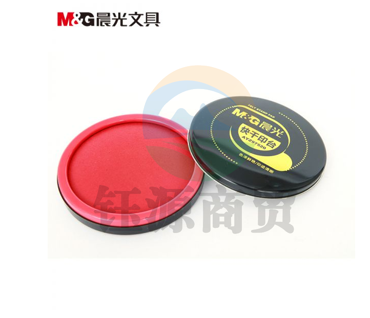 晨光AYZ97520 快干印台大铁盒(红色)