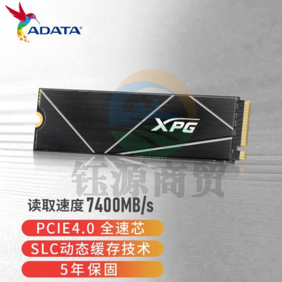 威刚(ADATA) XPG 翼龙 S70B PCIe4.0 SSD固态硬盘 支持PS5拓展存储 S70 BLADE 1T
