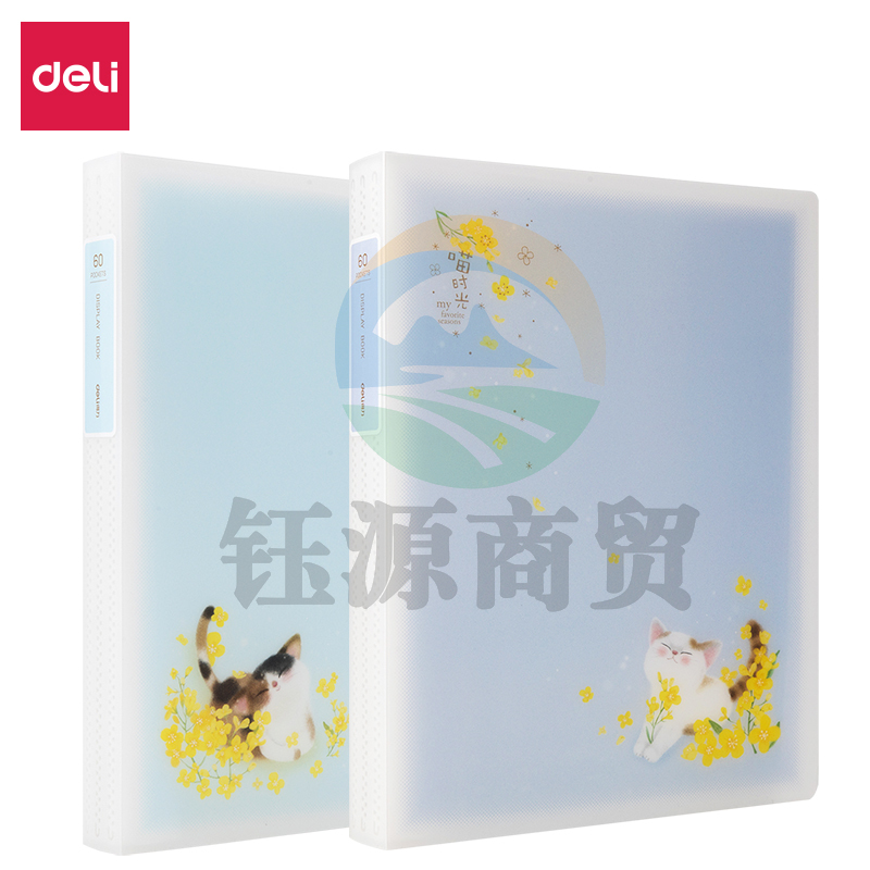 得力72609_60页资料册(混)(个)