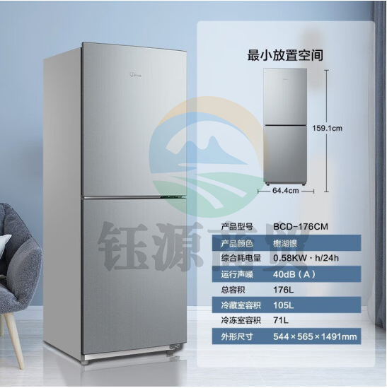美的 冰箱 BCD-176CM 榭湖银