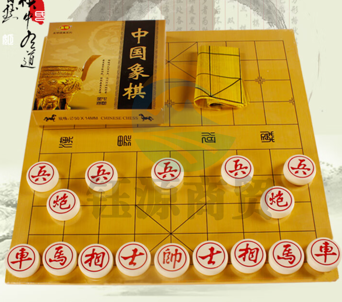 象棋中国象棋密胺麻将料中象棋密胺麻将料成人套装双面皮革木棋盘老人用儿童学生便携 友明麻将料象棋30#+塑料纸棋盘