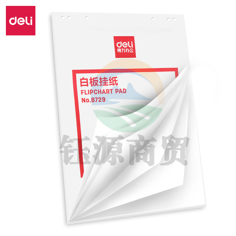 得力8729白板挂纸810*580mm(25张/卷)(白色)