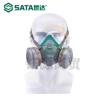 世达（SATA） 防尘毒面具FH0710 双盒呼吸防护组套 (FH0701 *1/ FH0702*2/FH0608*2/ FH0707*1） /件