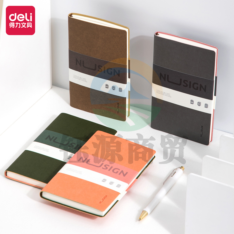 纽赛NS263 48K草木皮面笔记本 复古Vintage石纹皮料 随机色