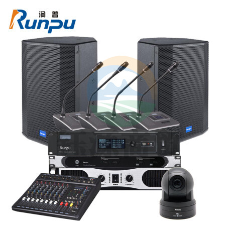 润普RP-TZ600Y 视频会议无线手拉手麦克风/无线跟踪会议主机/会议室本地音频/调音台会议音响套装