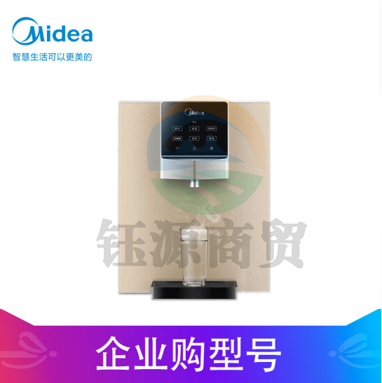美的(Midea)家用壁挂式即热管线机 可接大通量净水设备 温热型饮水器 MG906A-R香槟金