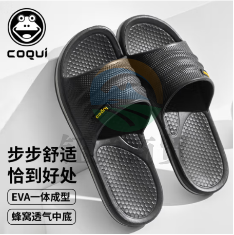 酷趣（Coqui）拖鞋男情侣家居轻便软弹舒适浴室凉拖鞋男款 深空黑 40-45码 码数标注 