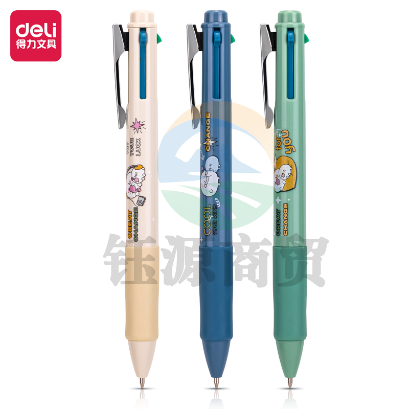 得力S180 源源得力四色圆珠笔0.7mm子弹头(混)(支)颜色随机