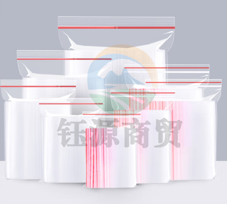 自封袋密封袋透明收纳袋7号 14*20cm 100只