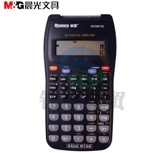 晨光ADG98152 函数型计算器