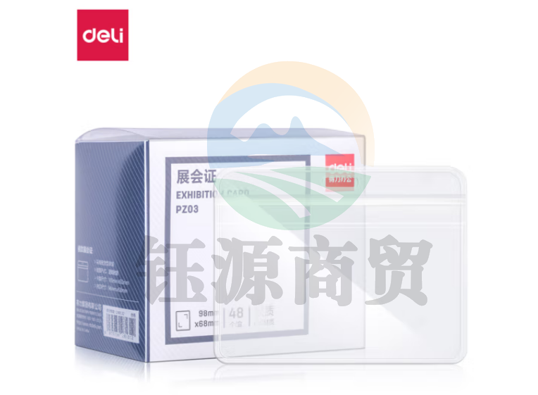 得力(deli)PZ03软质PVC证件卡(横式)(透明)(48个/盒)