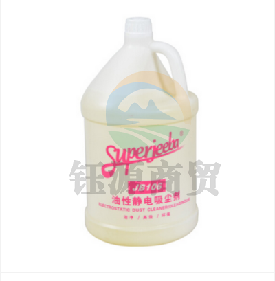 超宝（CHAOBAO） 白云洁霸JIEBA 106油性静电清洁吸尘剂 尘推油地拖油静电水3.8L