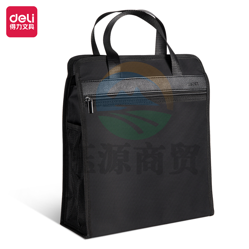 得力63760竖版公文包文件袋345*300*115mm(黑色)牛津布材质