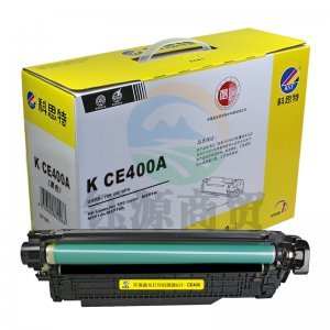科思特CE400A硒鼓 适用惠普 M551n 551dn/fxh 575f/dn 黑色 专业版