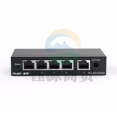 锐捷(Ruijie)RG-ES105GD 5口千兆非网管企业级交换器