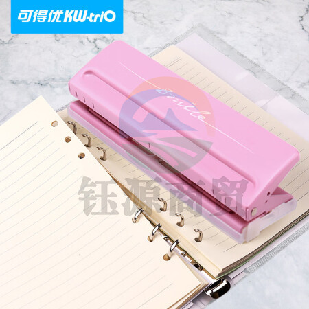 可得优（KW-triO） 多孔打孔器考研活页打孔机3孔6孔纸b5打洞机 粉红【常规】