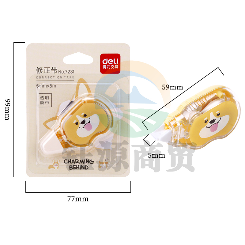 得力7231修正带(混)(12/包) 单个装/卡 颜色随机