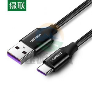绿联 UGREEN US279 Type-C数据线 50567 5A数据线 铝壳带编网 1米/灰黑色