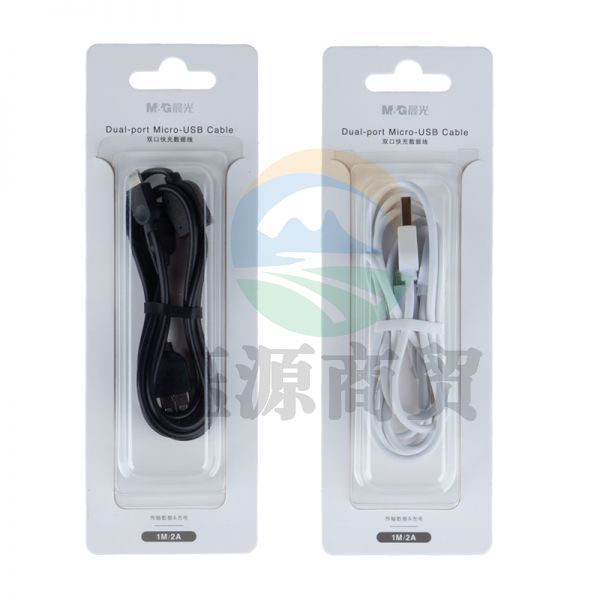 晨光ADG98992普惠型双口快充1m数据线 颜色随机