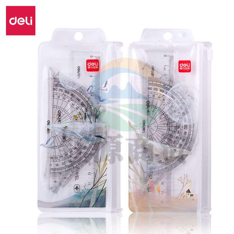 得力79513学生套尺(透明本色)