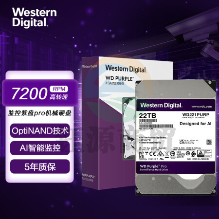 西部数据WD221PURP 监控级硬盘 WD Purple 西数紫盘pro 22TB 7200转 512MB SATA CMR