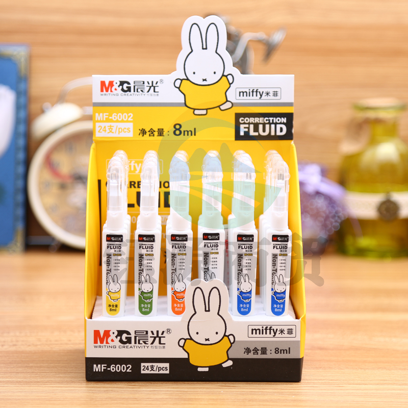 晨光(M&G)MF6002 8ml修正液改正液涂改液修正笔快干消字液消除笔 办公学习用 24支实惠装