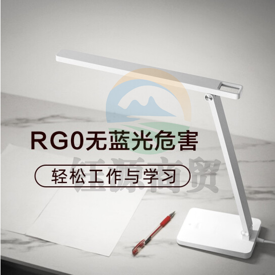 华为智选 达伦智能台灯2i 白色