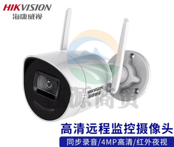 海康威视DS-IPC-K22H-IWT 高清监控器录音室户外防水摄像头 200万 2.8mm镜头