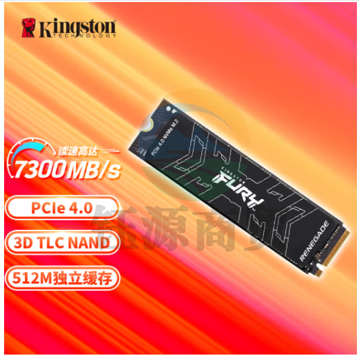 金士顿(Kingston) 500GB SSD固态硬盘 M.2接口(NVMe协议 PCIe 4.0×4) FURY系列