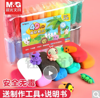 晨光24色无毒彩泥AKE04013