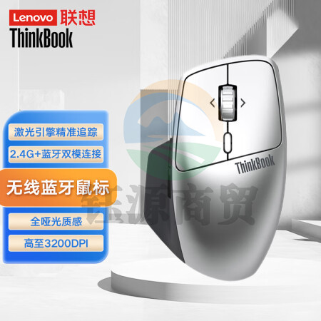 联想ThinkBook蓝牙双模创作者鼠标 人体工程学设计 多档调节 游戏/商务鼠标 4Y51D21060
