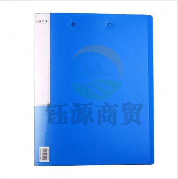 晨光（M&G）ADM94616 长押夹+板夹 文件夹 A4 蓝色