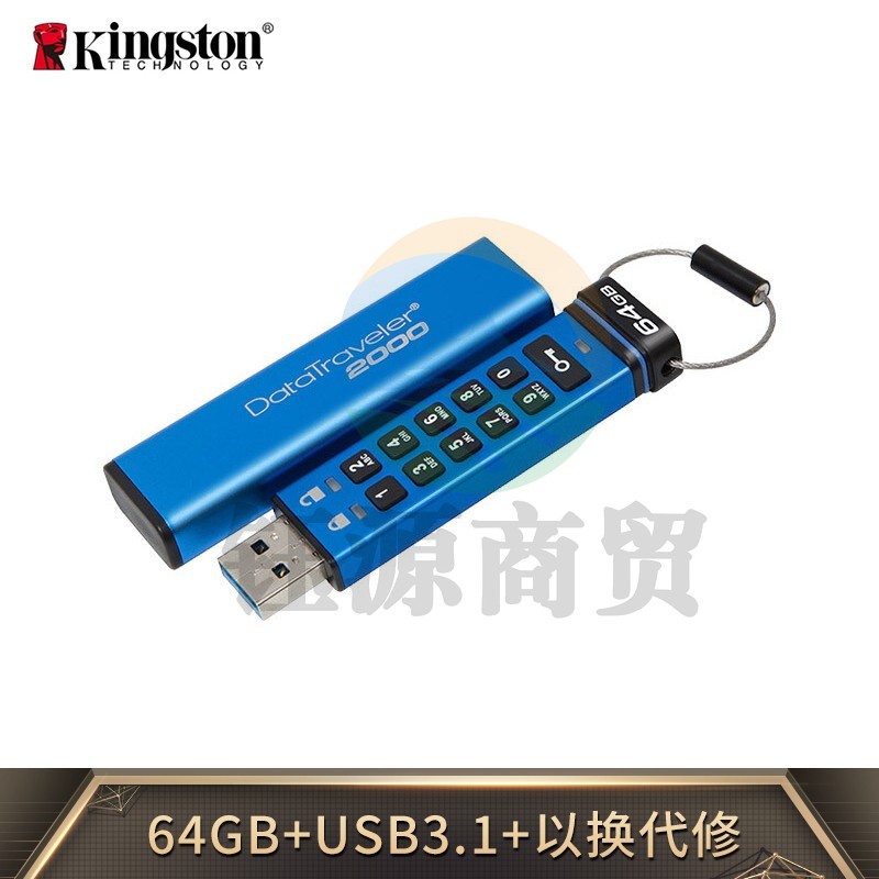 金士顿（Kingston）64GB USB3.1 U盘 DT2000 读速135MB/s 256位AES硬件数字加密