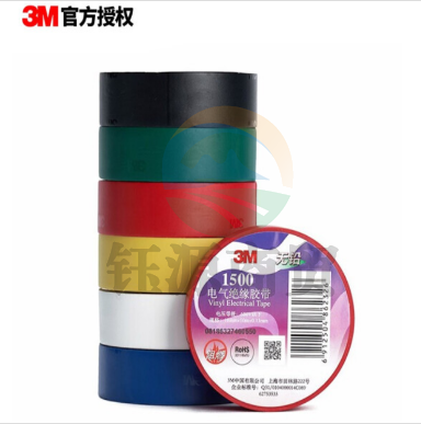 3M 1500# 电工胶带 电气绝缘胶带 PVC电工胶布 无铅600V 防潮耐酸碱18mm*10m*0.13mm*10卷/组(黄色）
