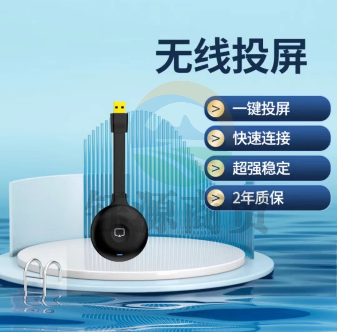 宝疆（BOEGAM）DX1办公会议投屏配件 投屏发射器 通用单USB发射器