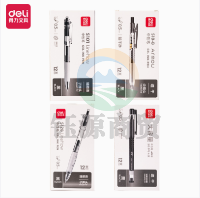 得力B4-A爆款加油包(混)(箱)