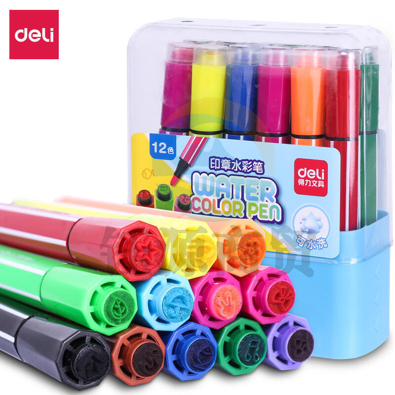 得力70652水彩笔(蓝)(12支/盒)